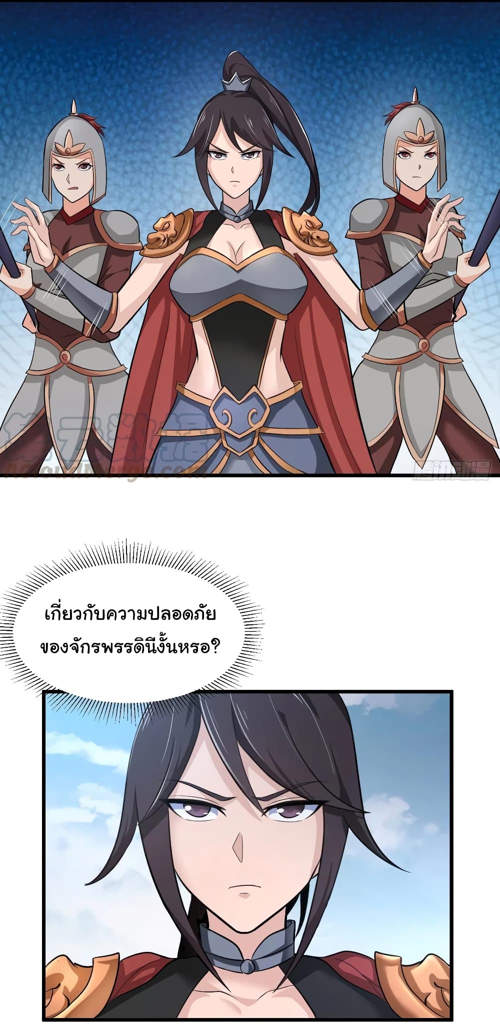 Super Harem Card page 9