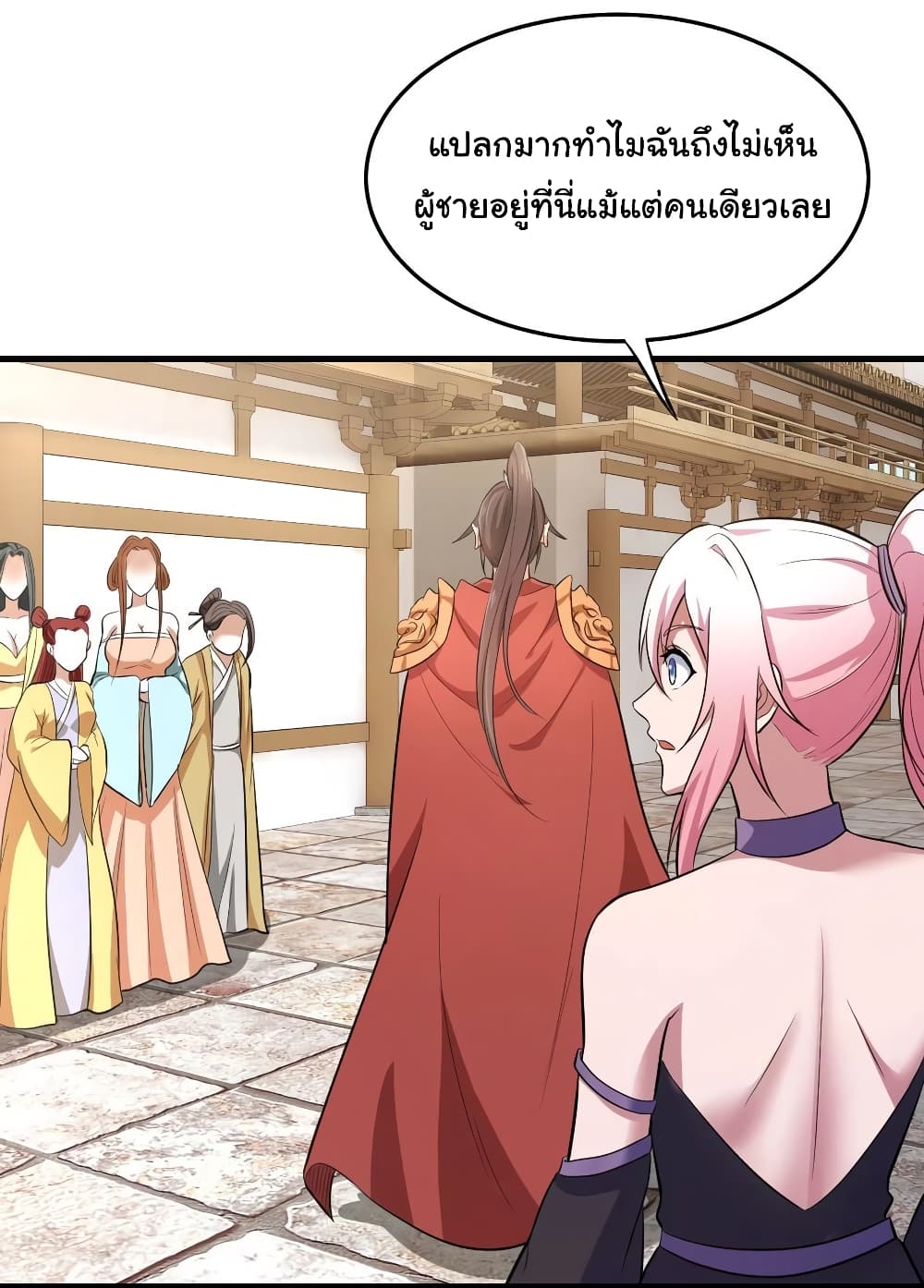 Super Harem Card page 15