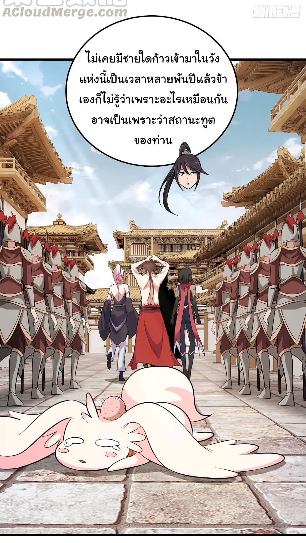 Super Harem Card page 18