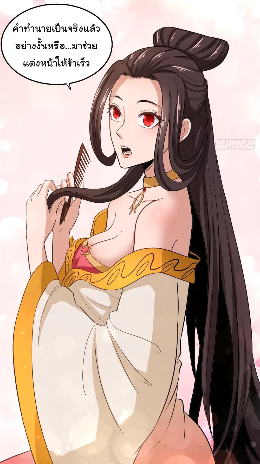 Super Harem Card page 22