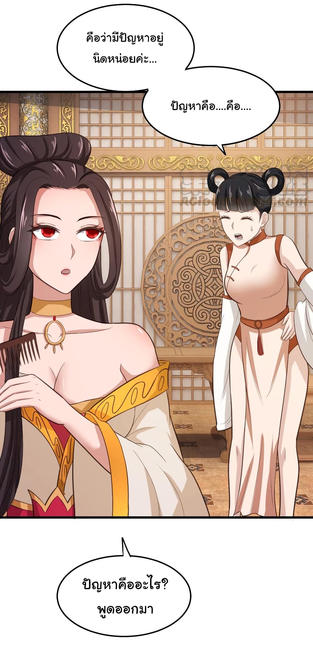 Super Harem Card page 23