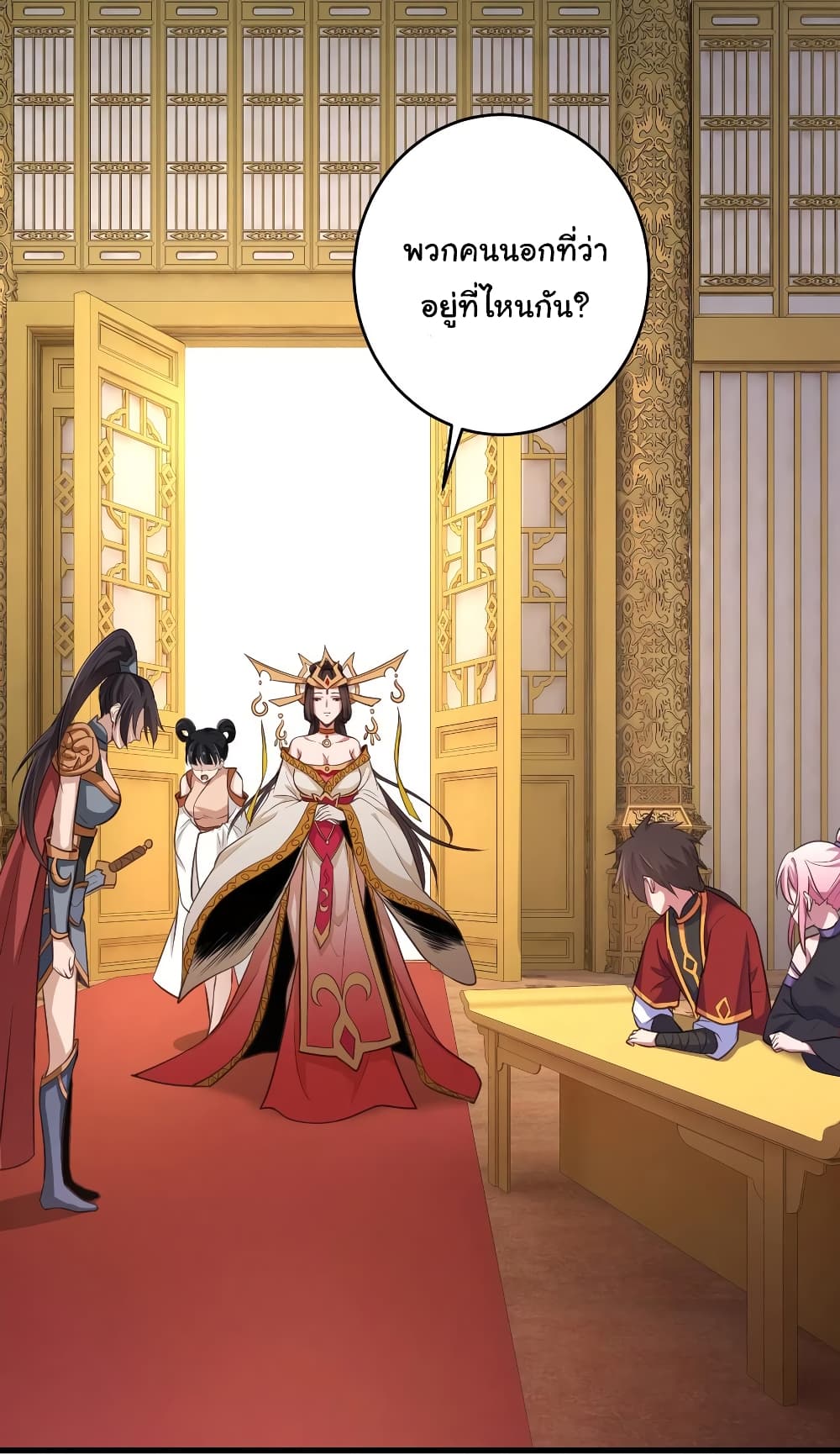 Super Harem Card page 2