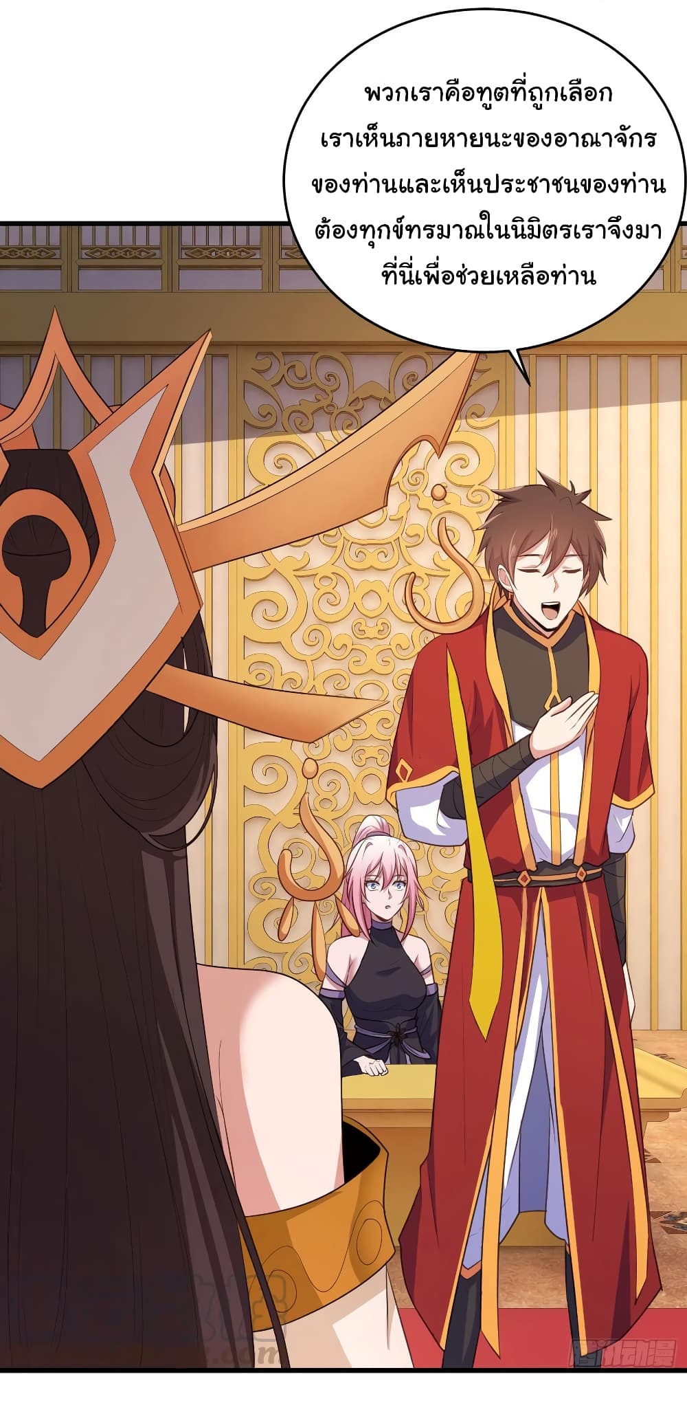 Super Harem Card page 4