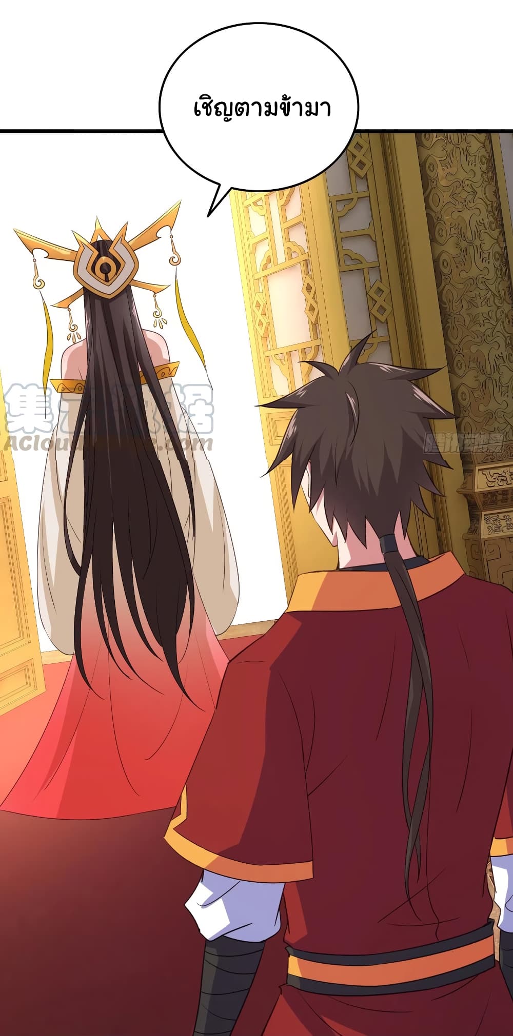Super Harem Card page 11