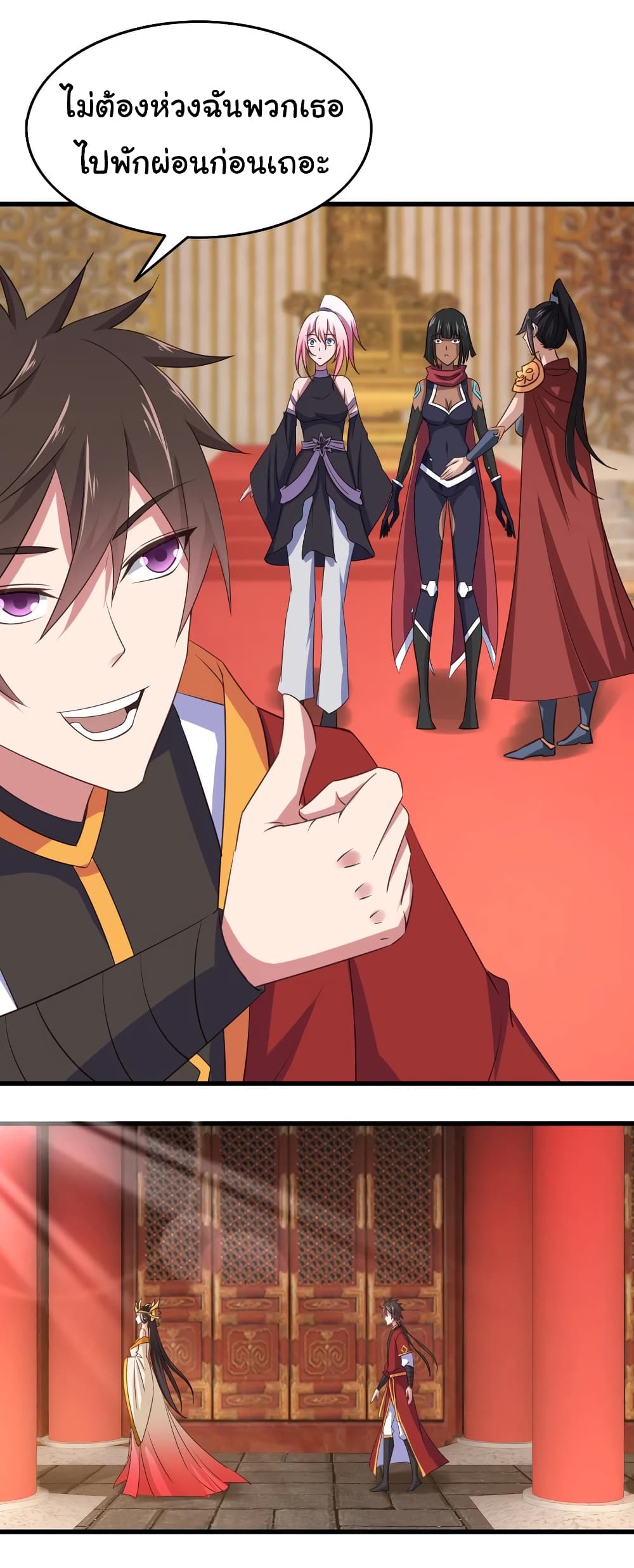 Super Harem Card page 13