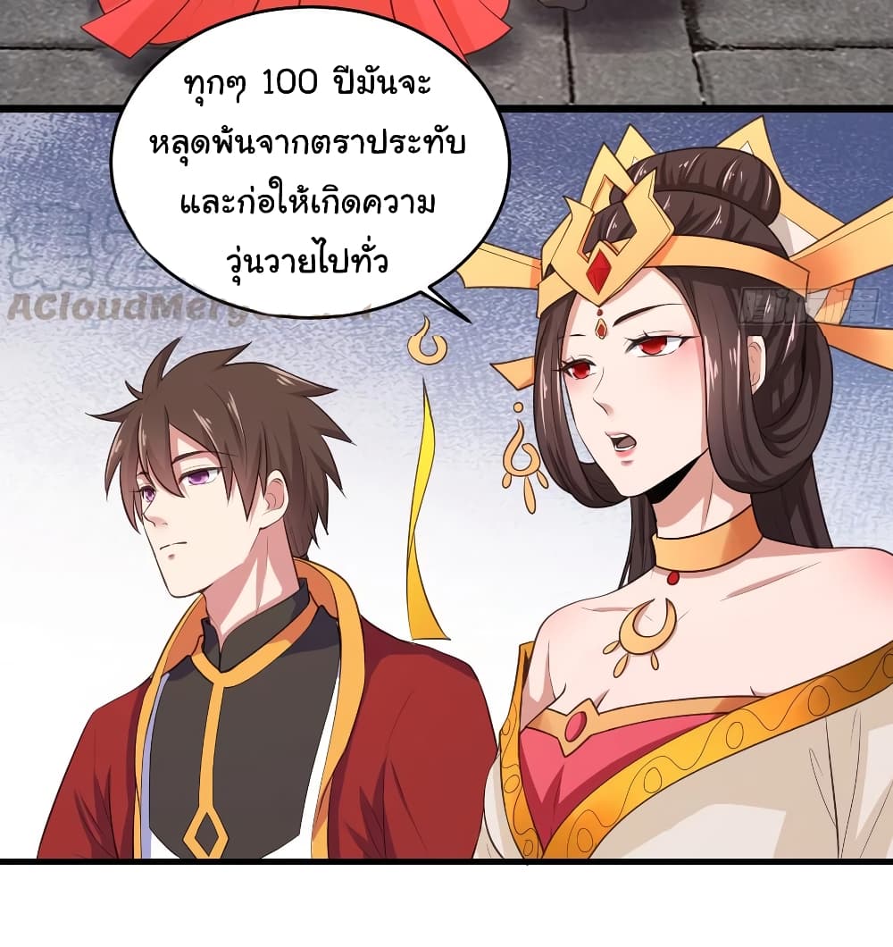 Super Harem Card page 22