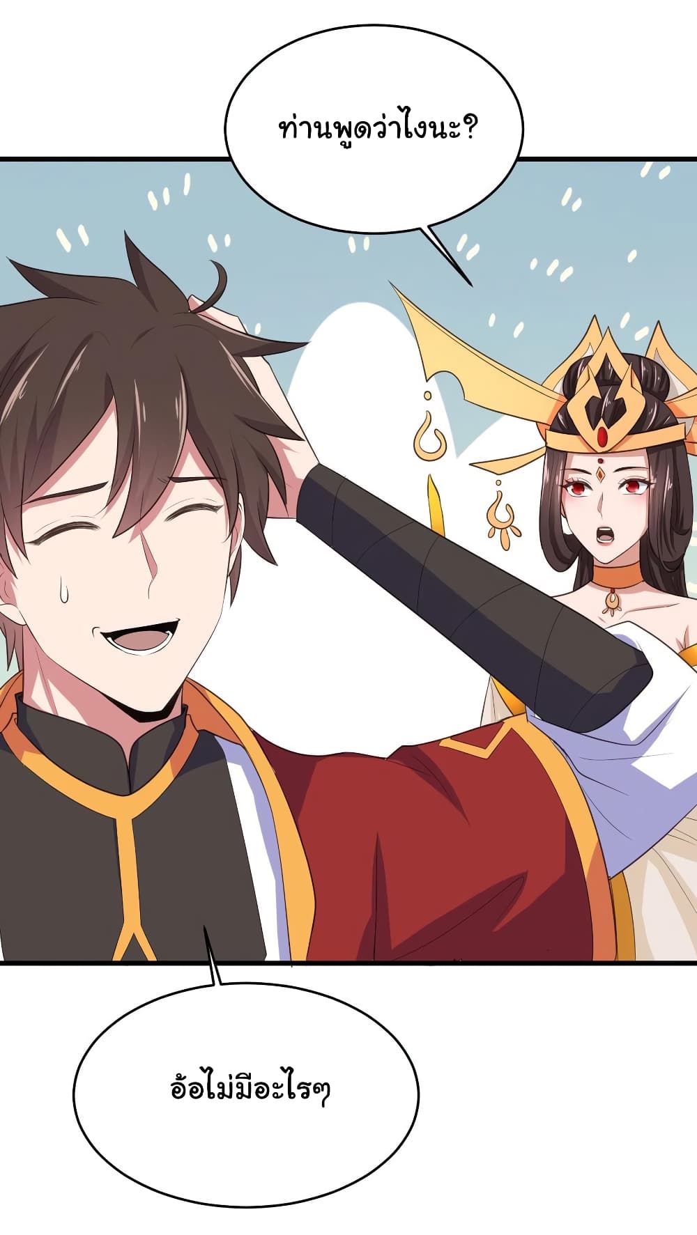Super Harem Card page 25