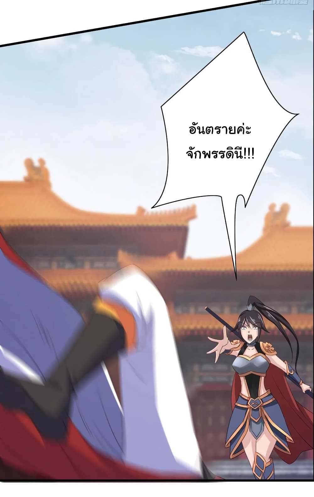 Super Harem Card page 30