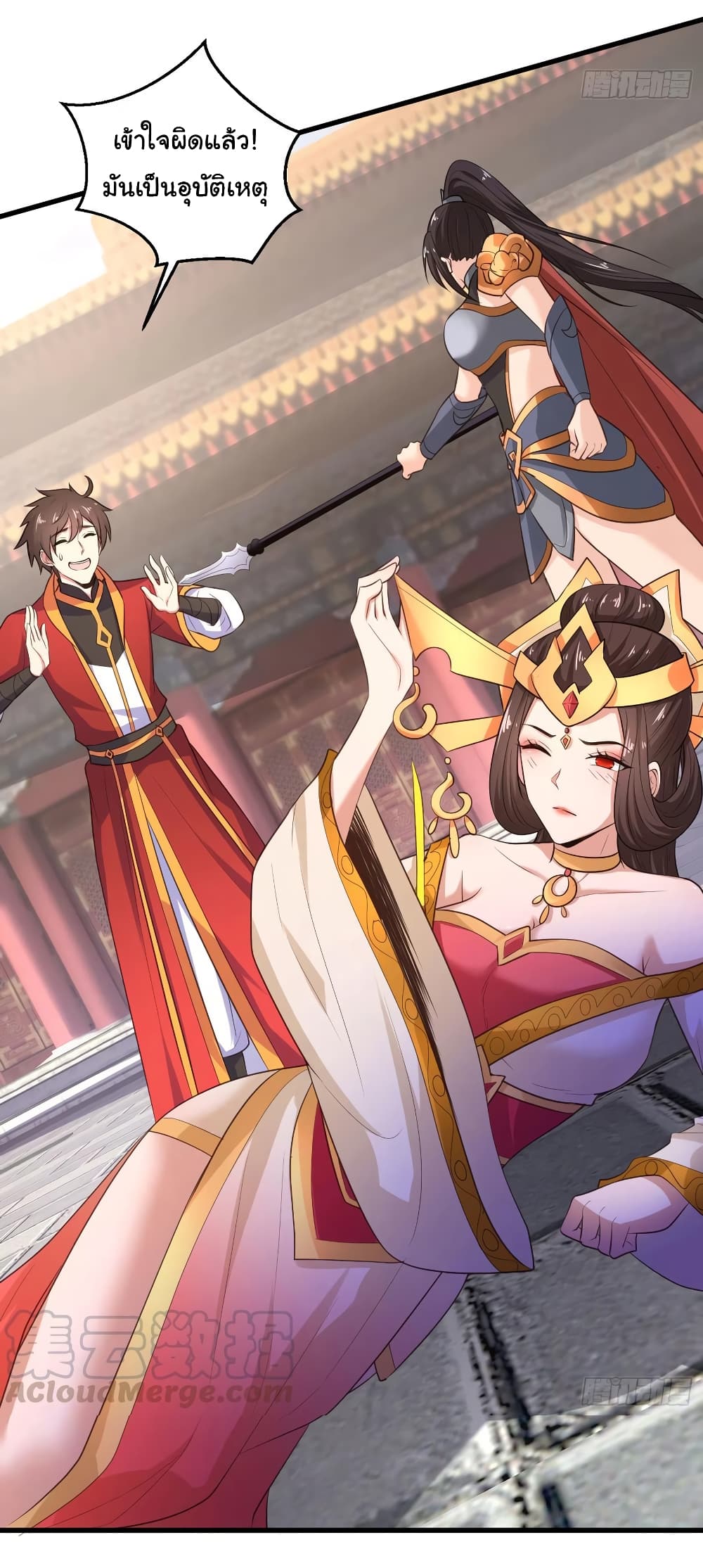 Super Harem Card page 4