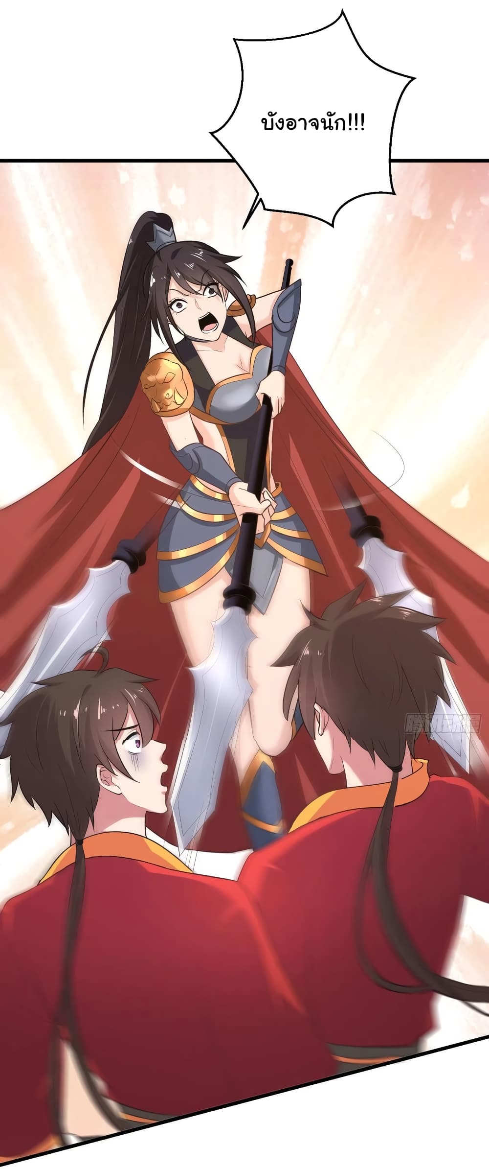 Super Harem Card page 5