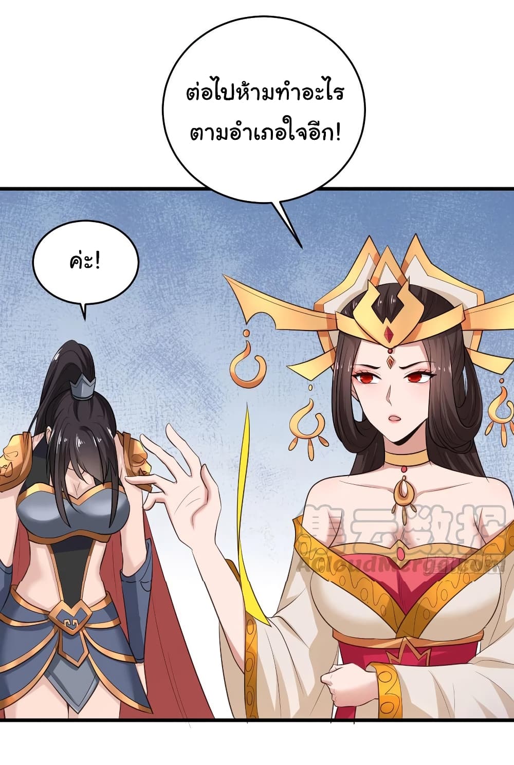 Super Harem Card page 7