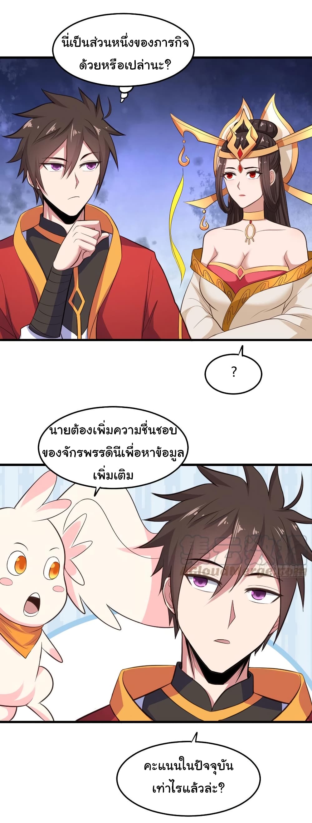 Super Harem Card page 9