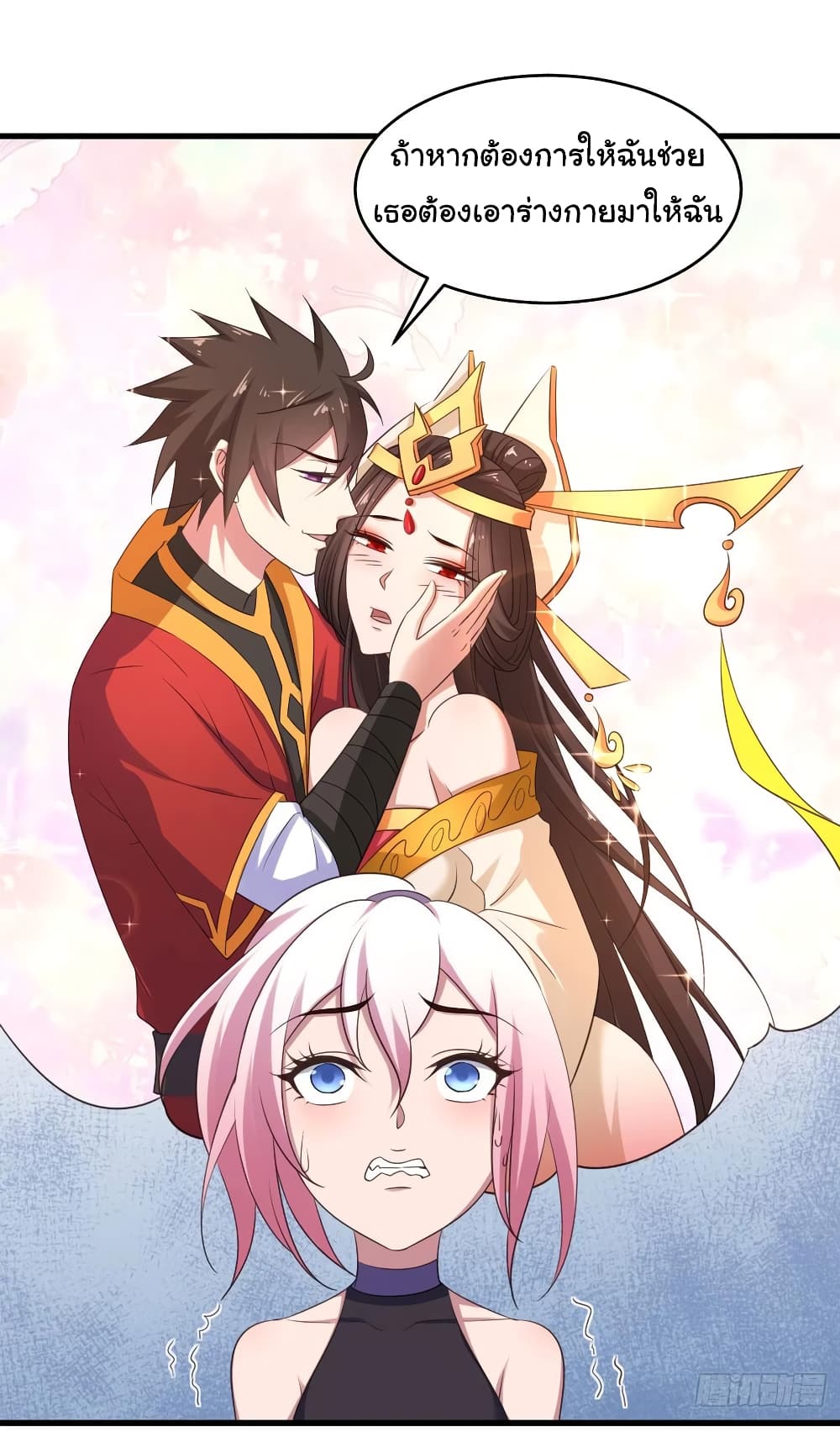 Super Harem Card page 15