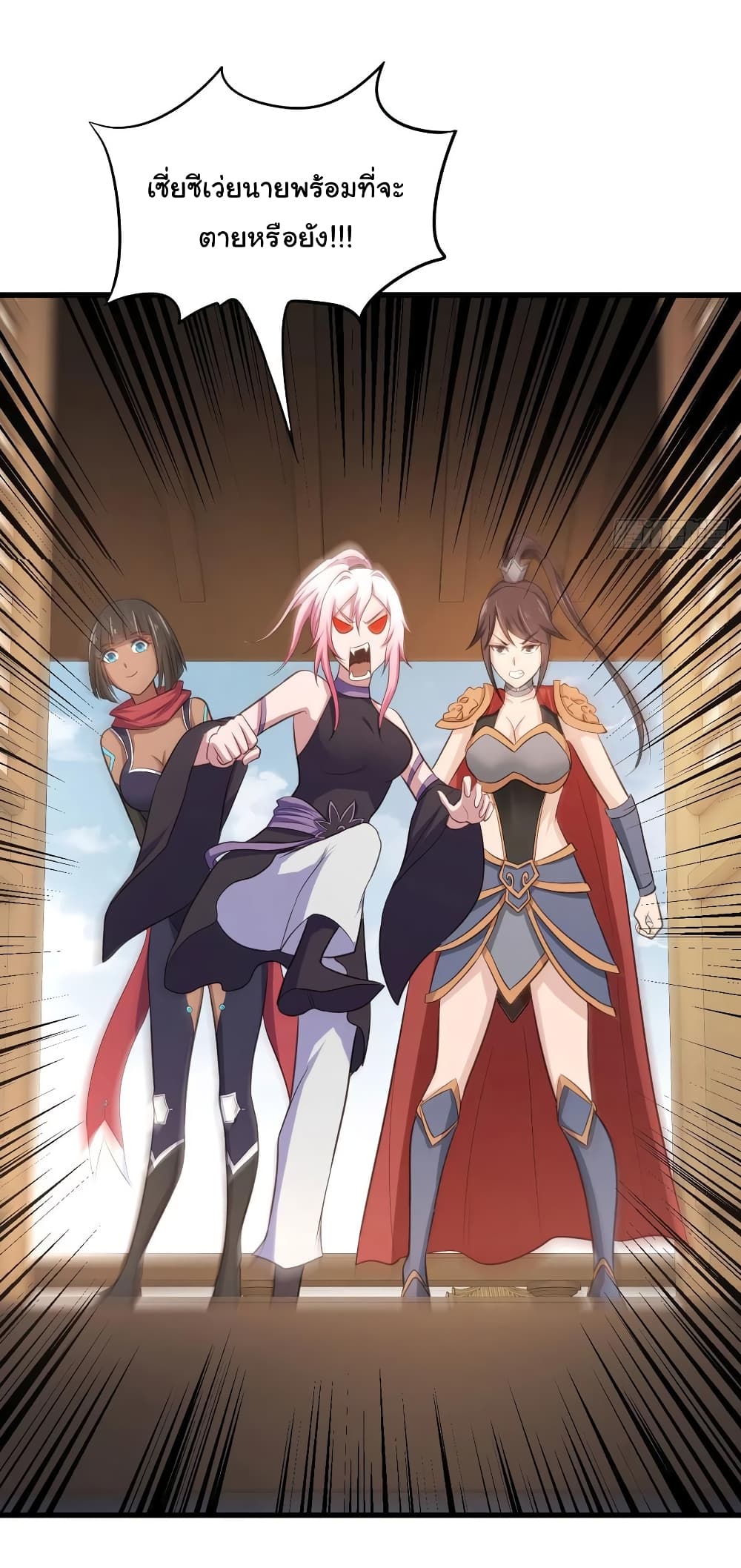 Super Harem Card page 22