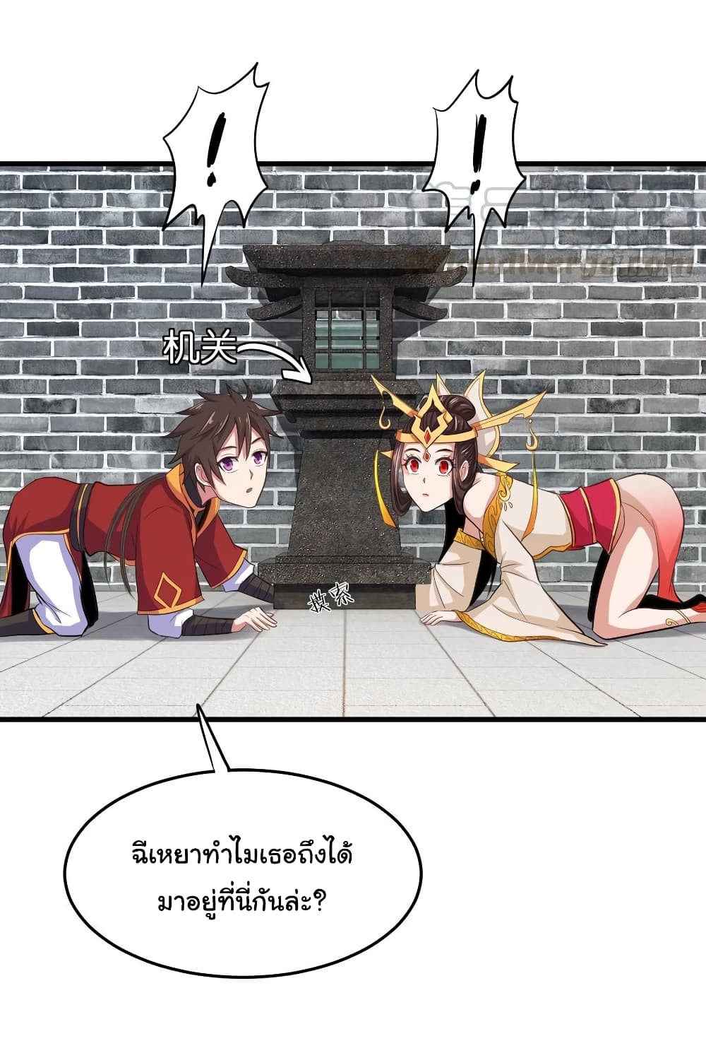 Super Harem Card page 23