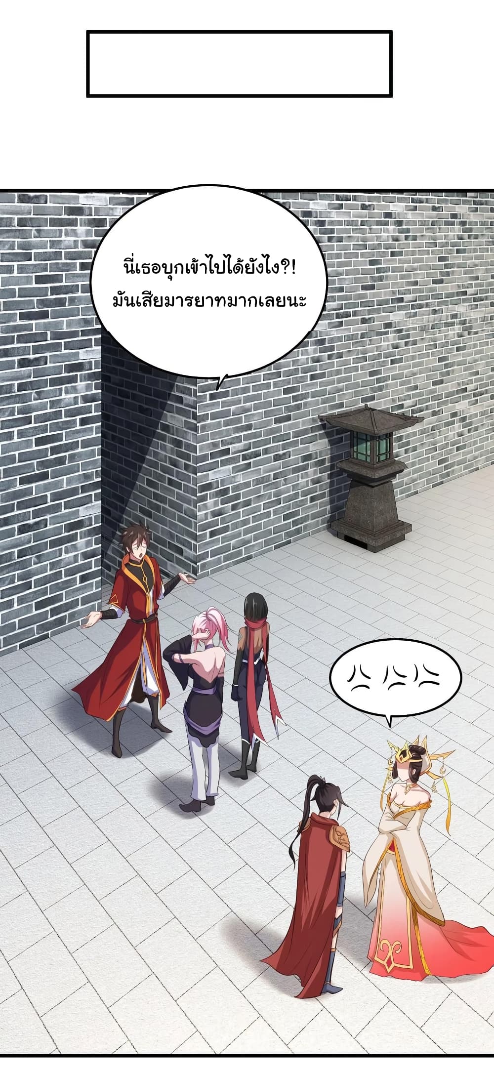 Super Harem Card page 24