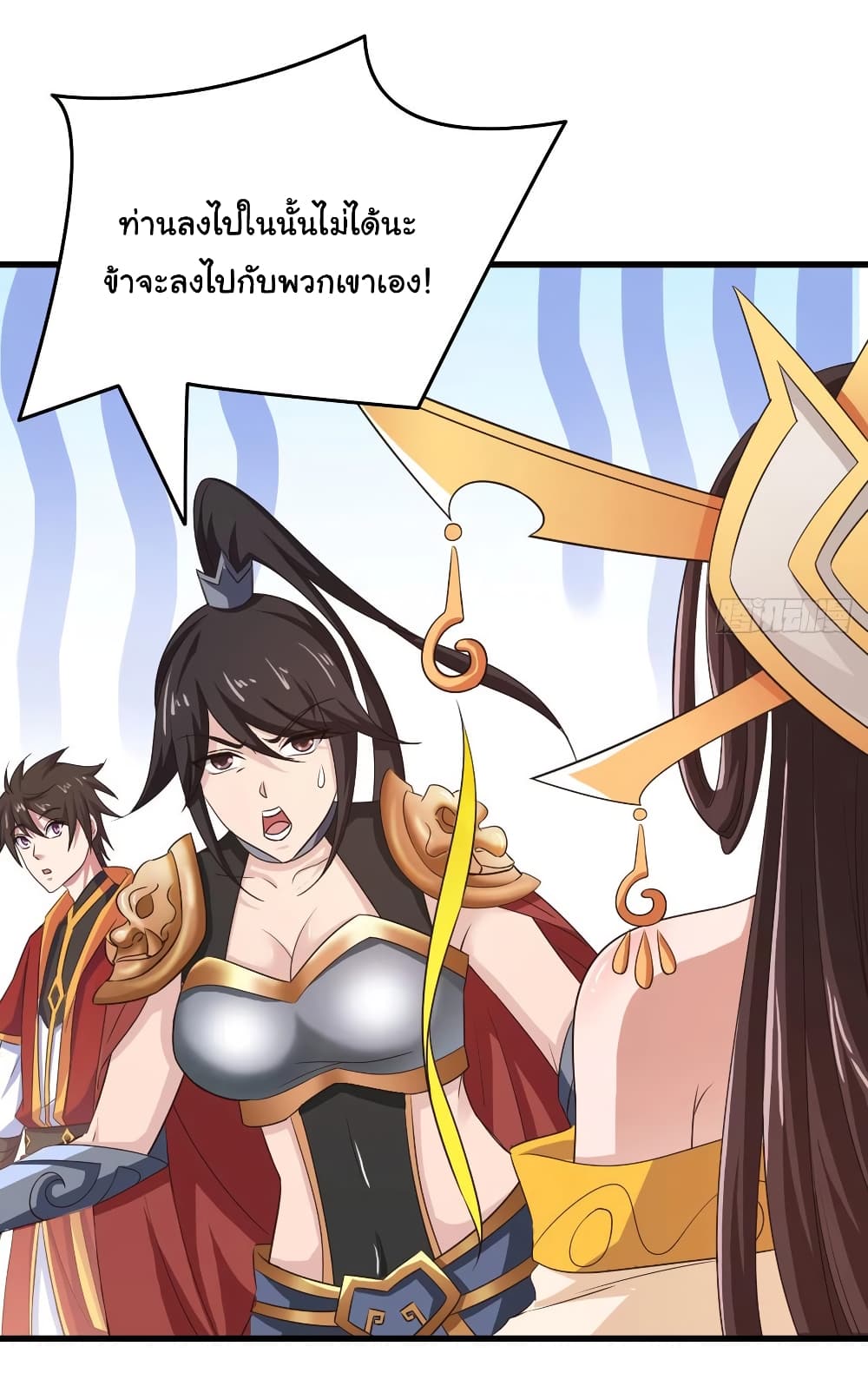 Super Harem Card page 27
