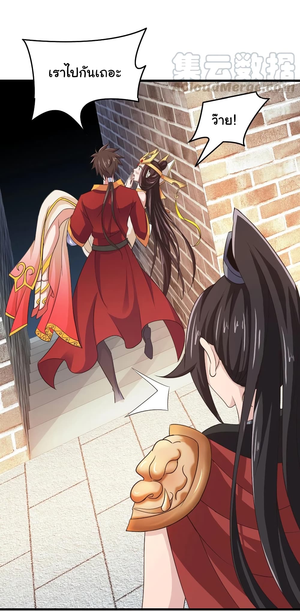 Super Harem Card page 29