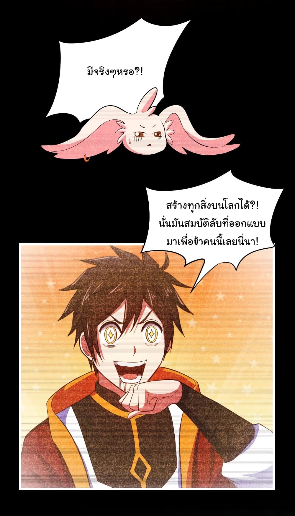 Super Harem Card page 5