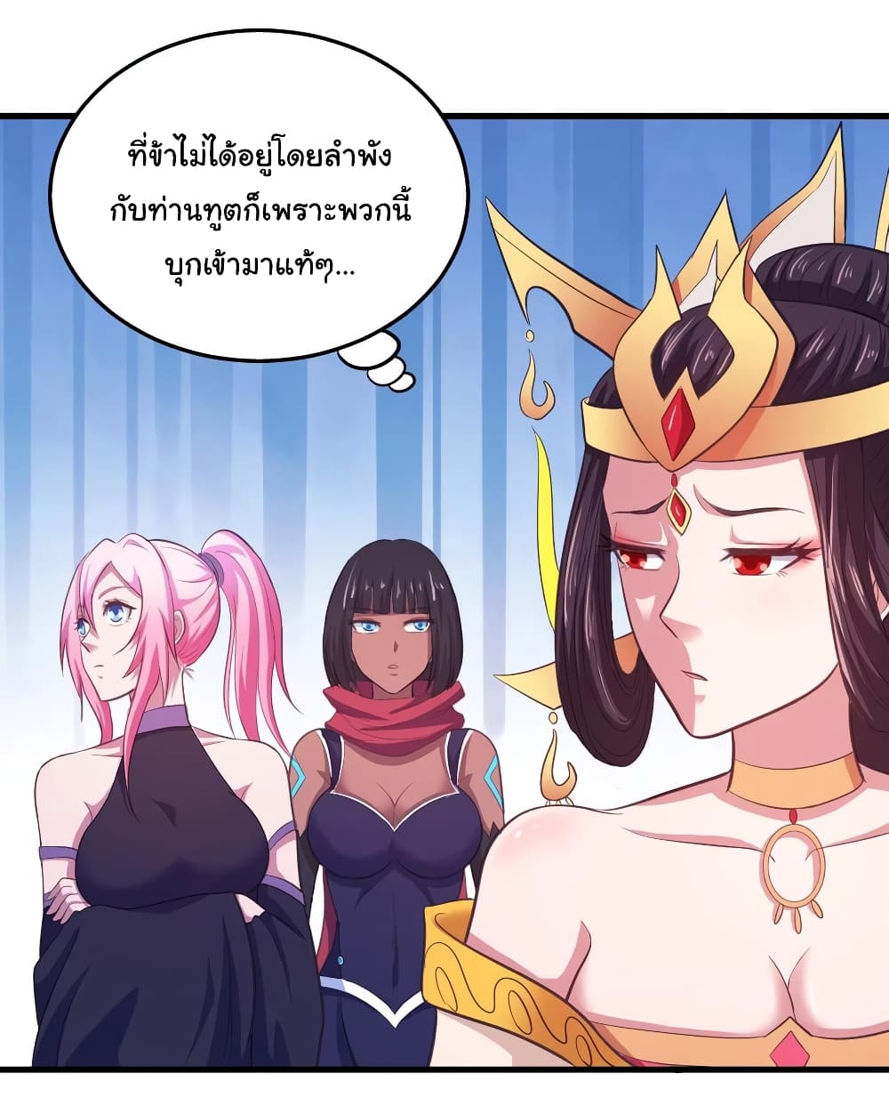 Super Harem Card page 7