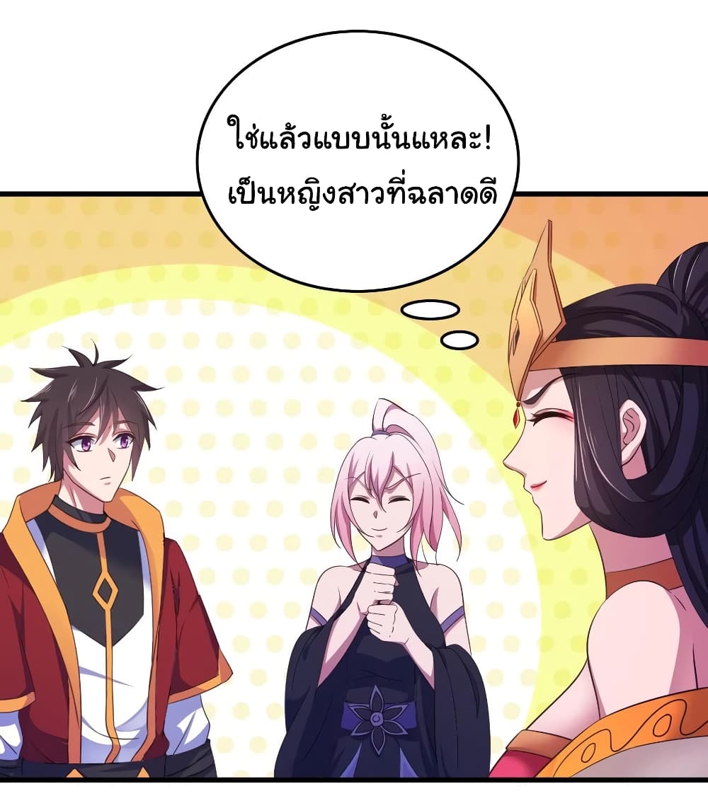 Super Harem Card page 10