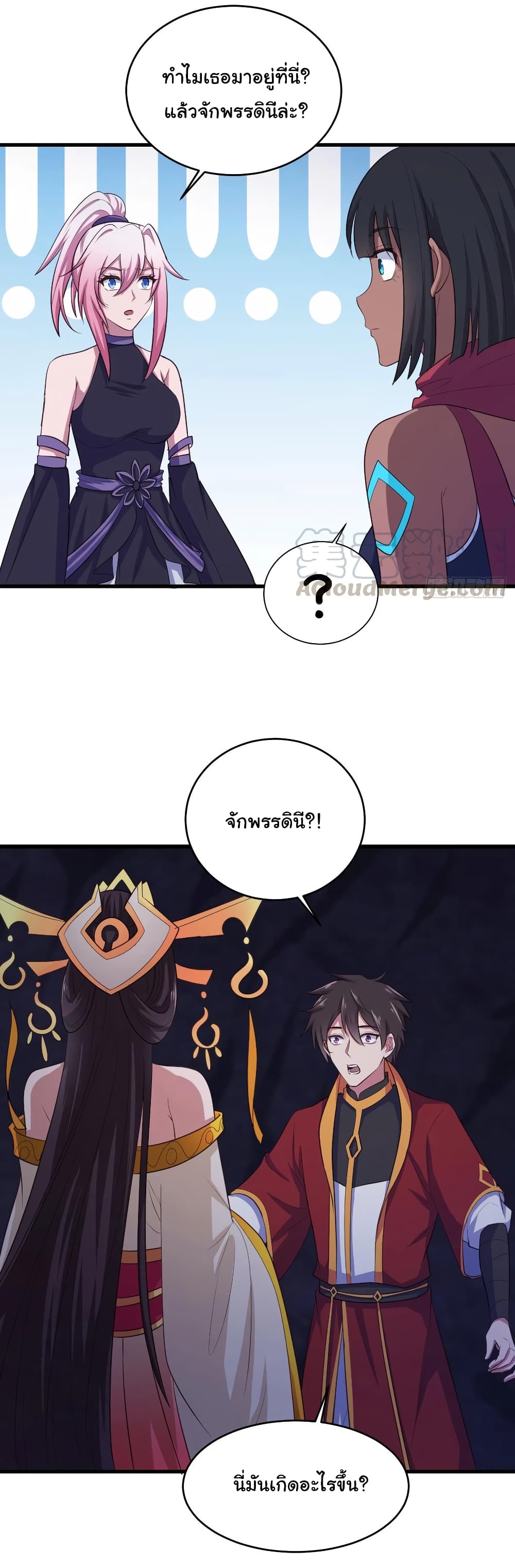 Super Harem Card page 19