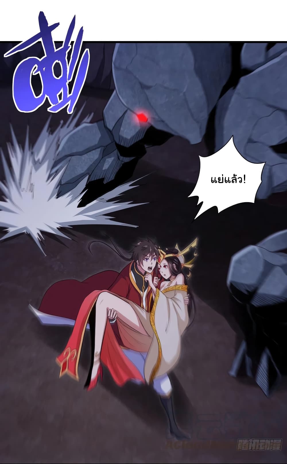Super Harem Card page 23