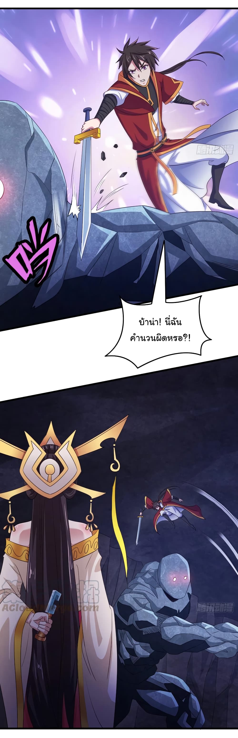 Super Harem Card page 28