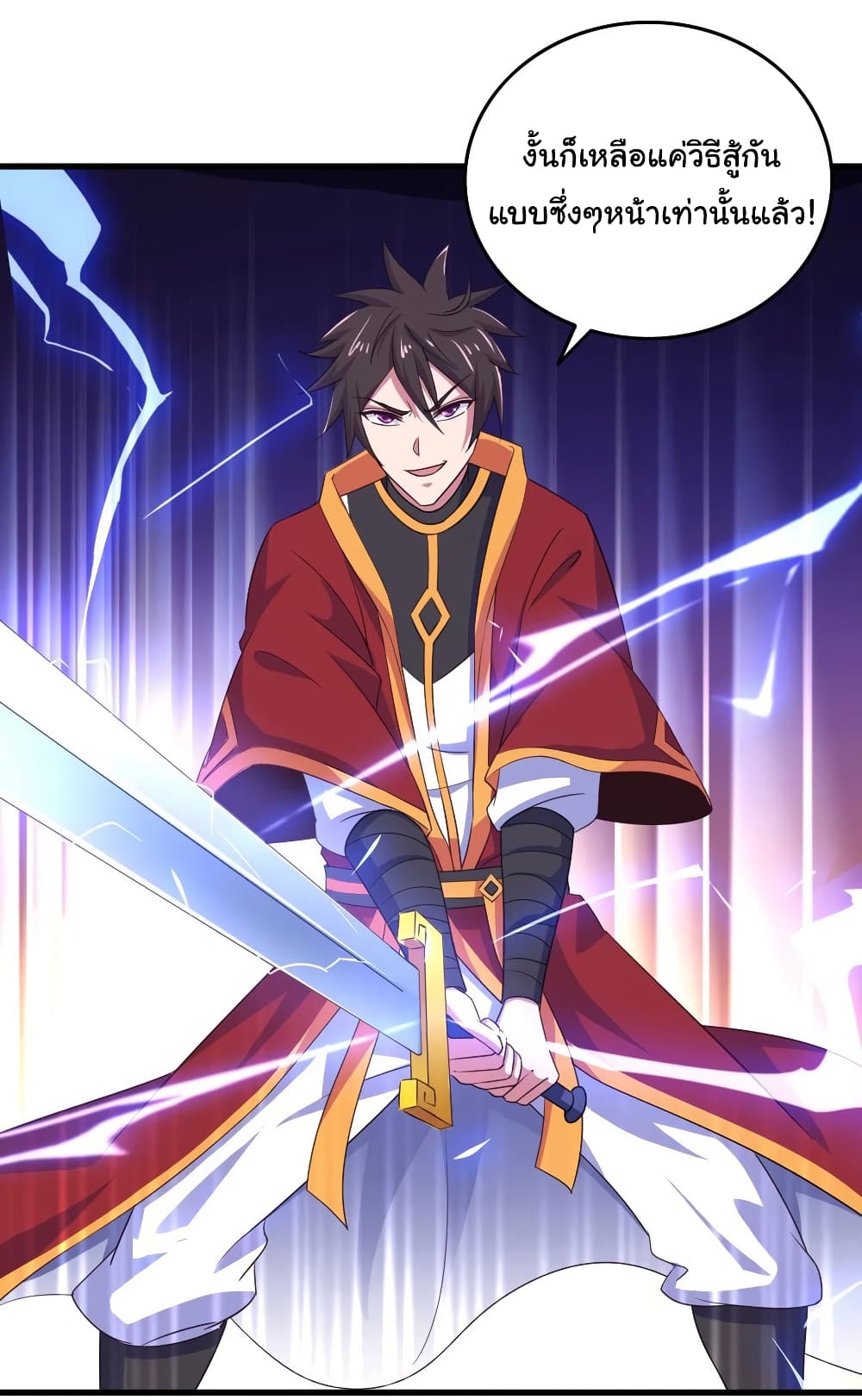 Super Harem Card page 31