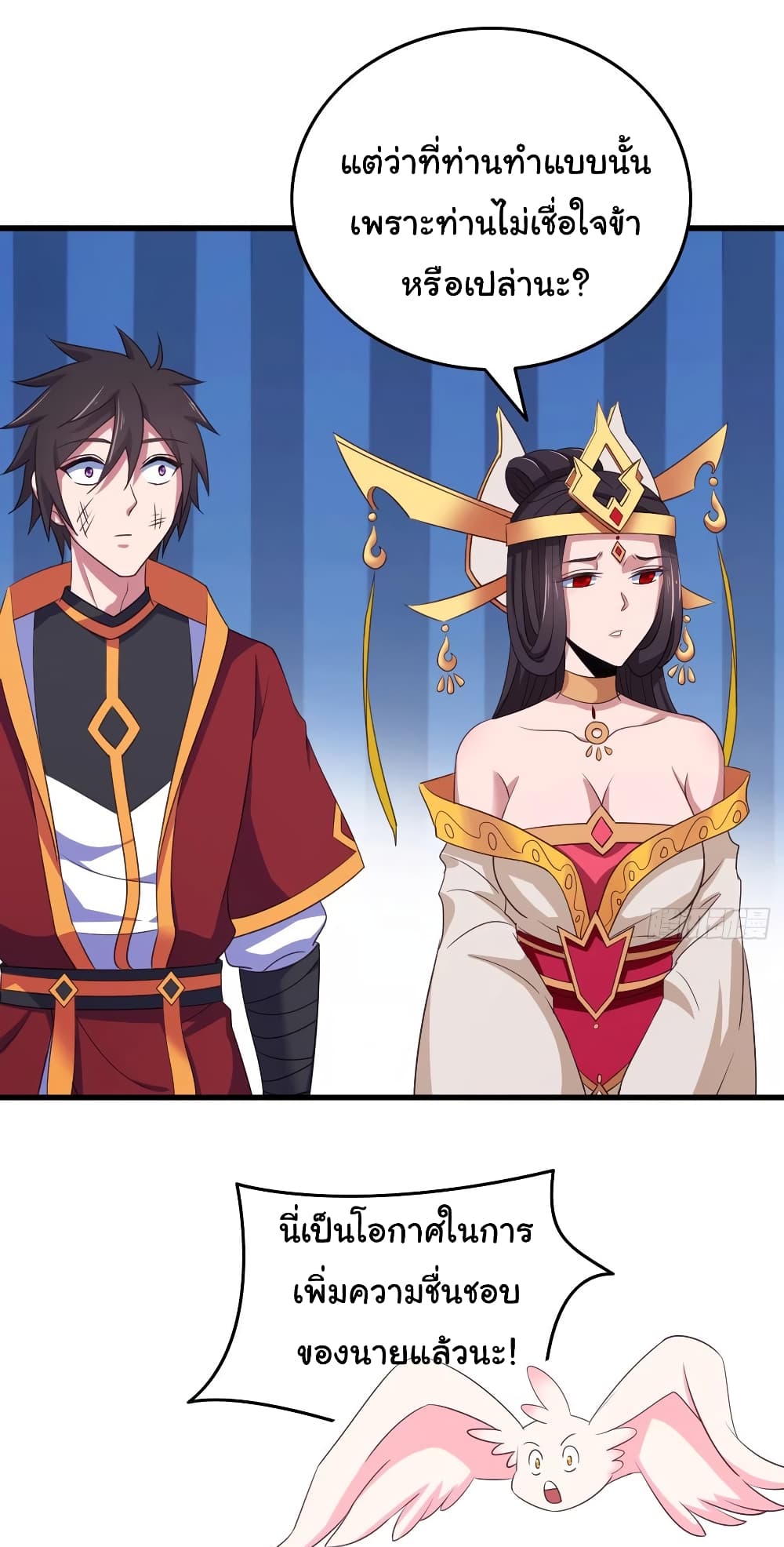 Super Harem Card page 13
