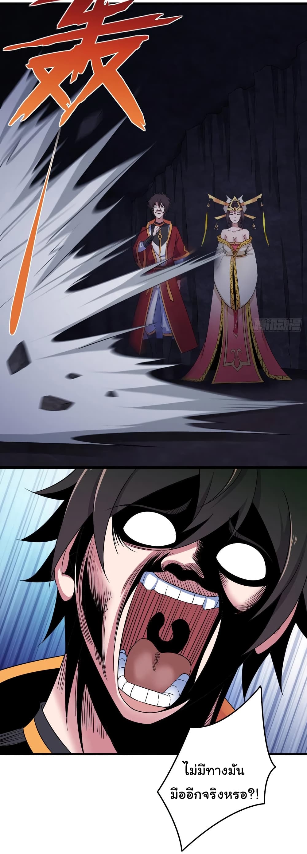 Super Harem Card page 15