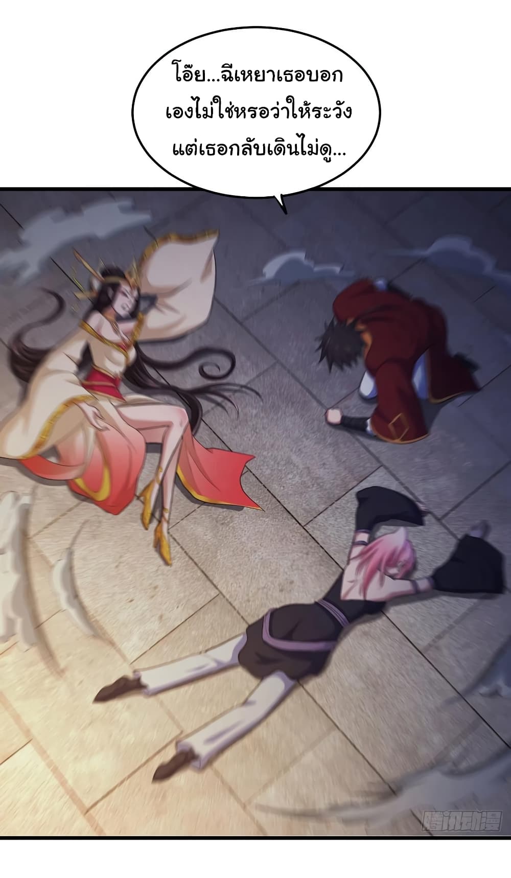 Super Harem Card page 23