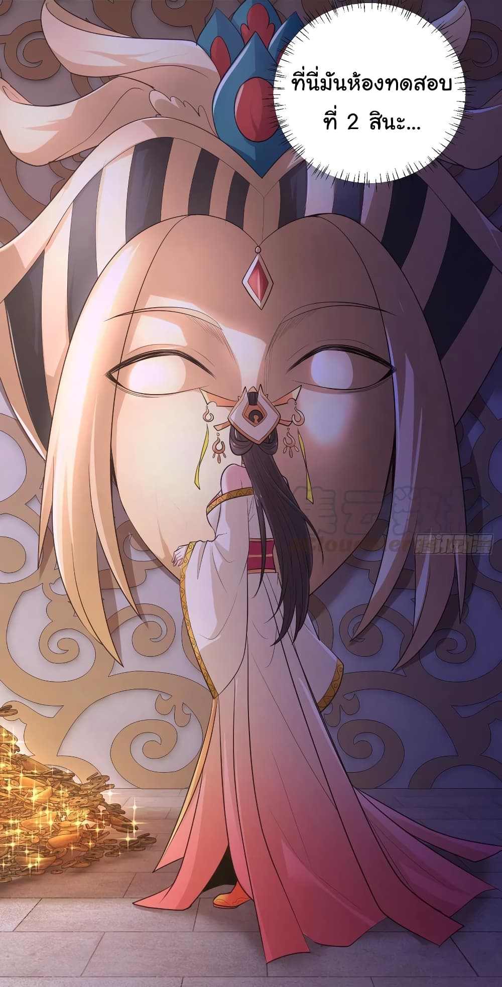 Super Harem Card page 4