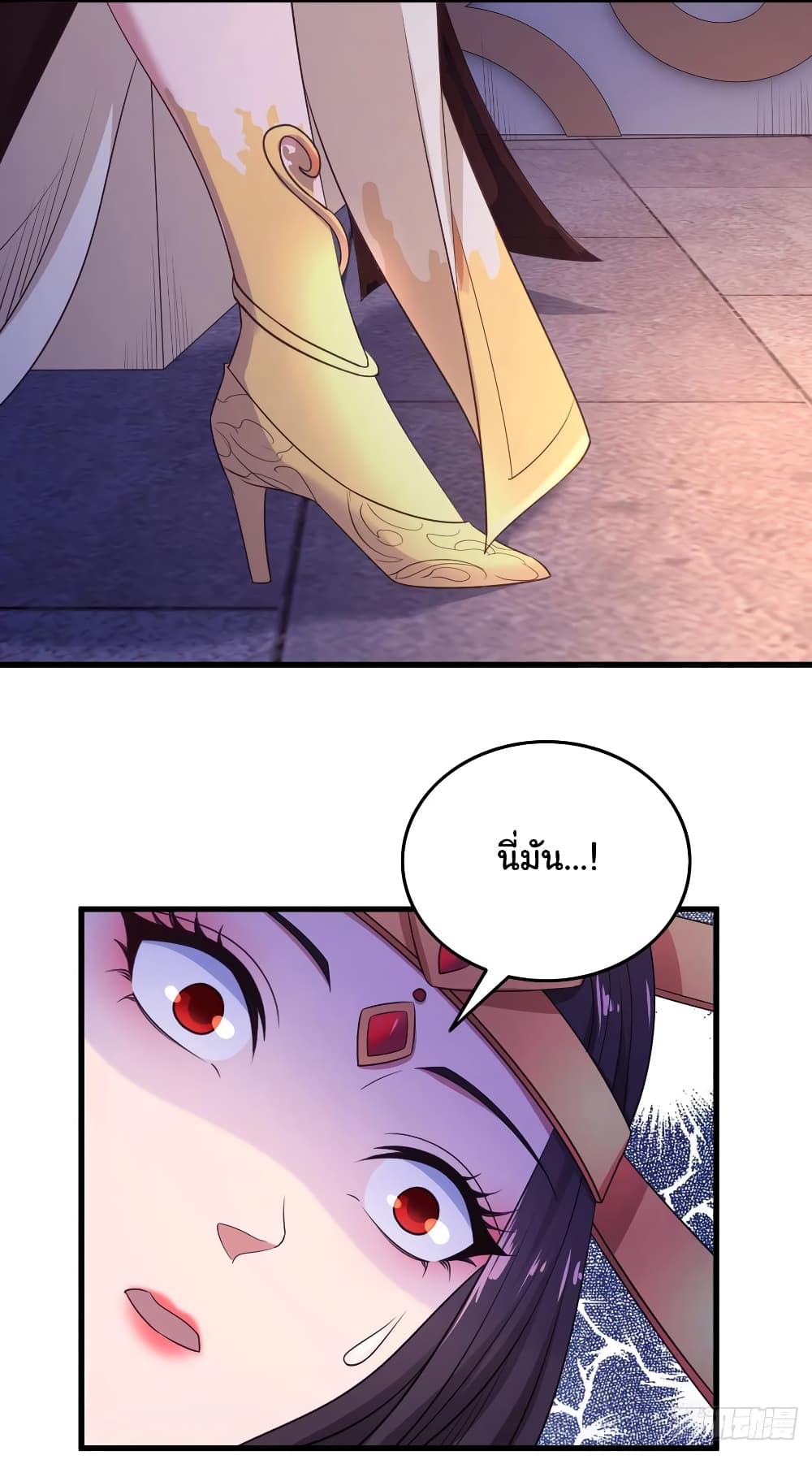 Super Harem Card page 8