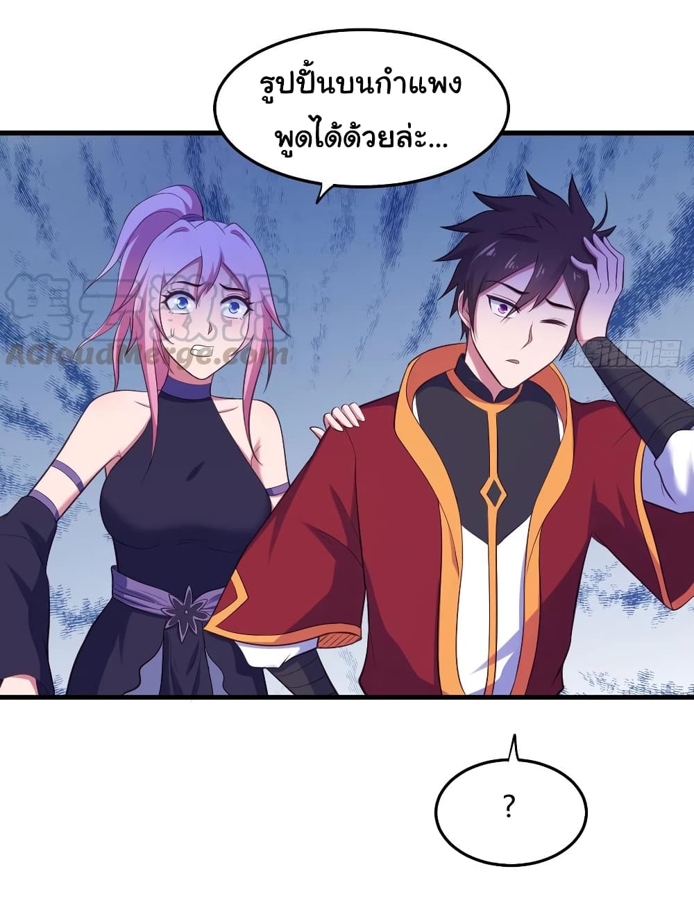 Super Harem Card page 14