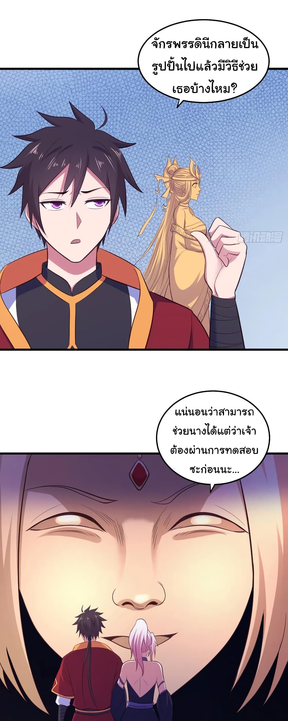 Super Harem Card page 16