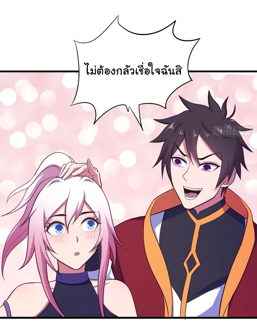 Super Harem Card page 18