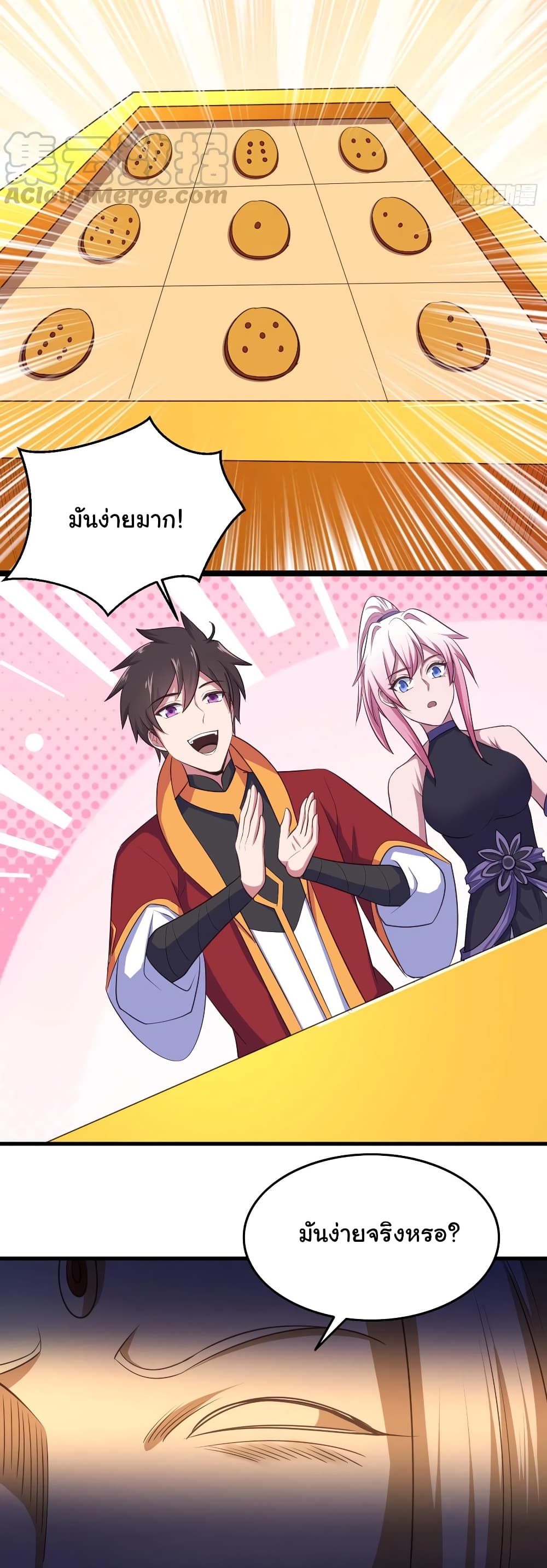 Super Harem Card page 27