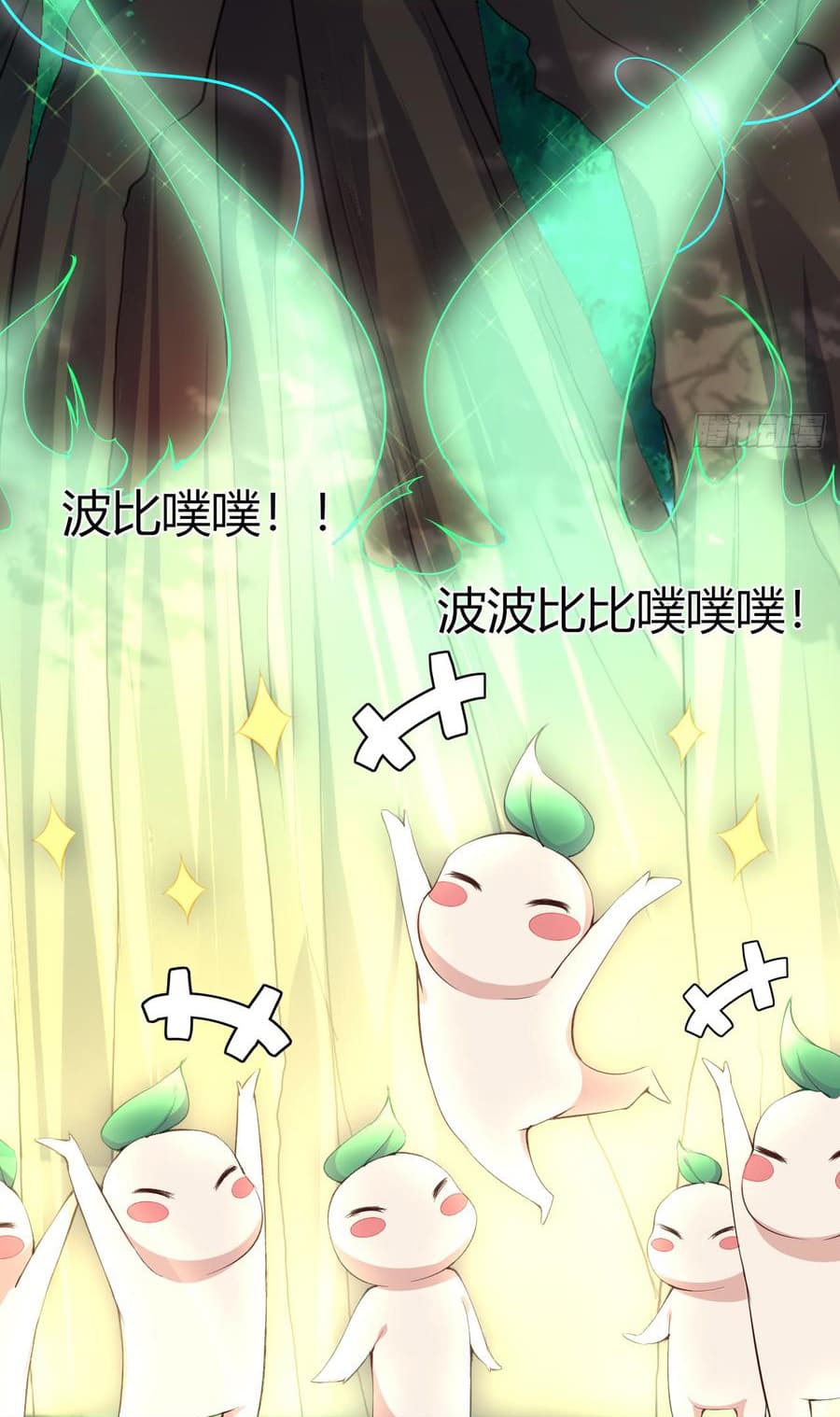 Super Harem Card page 4
