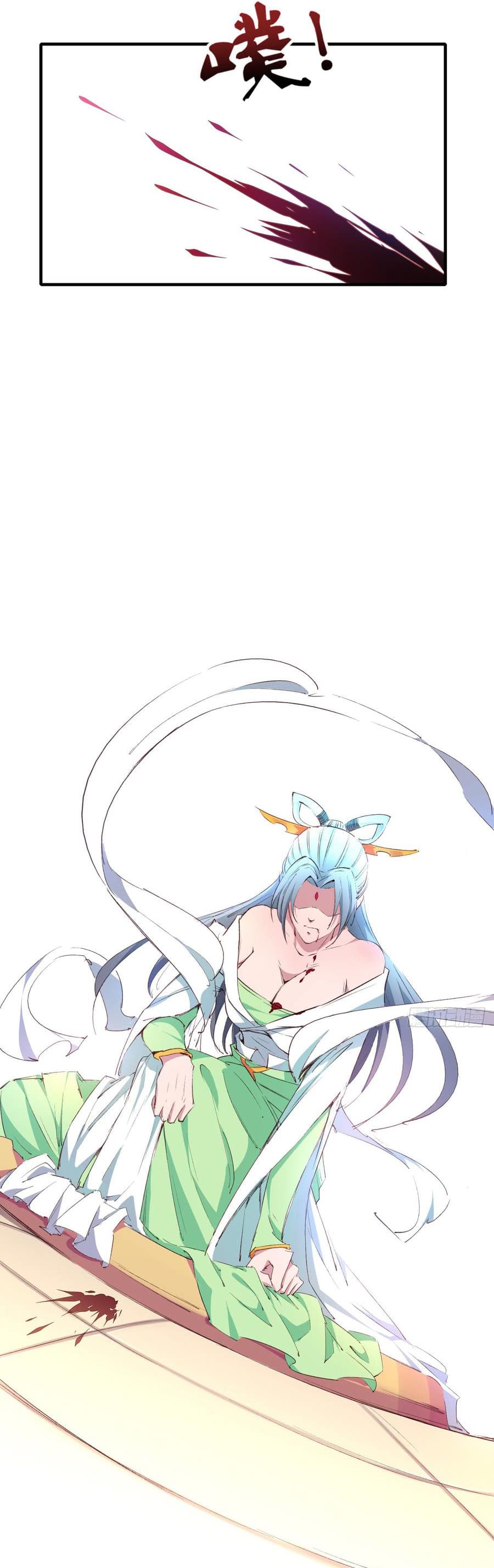 Super Harem Card page 21