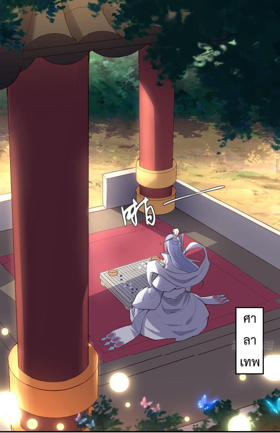 Super Harem Card page 26