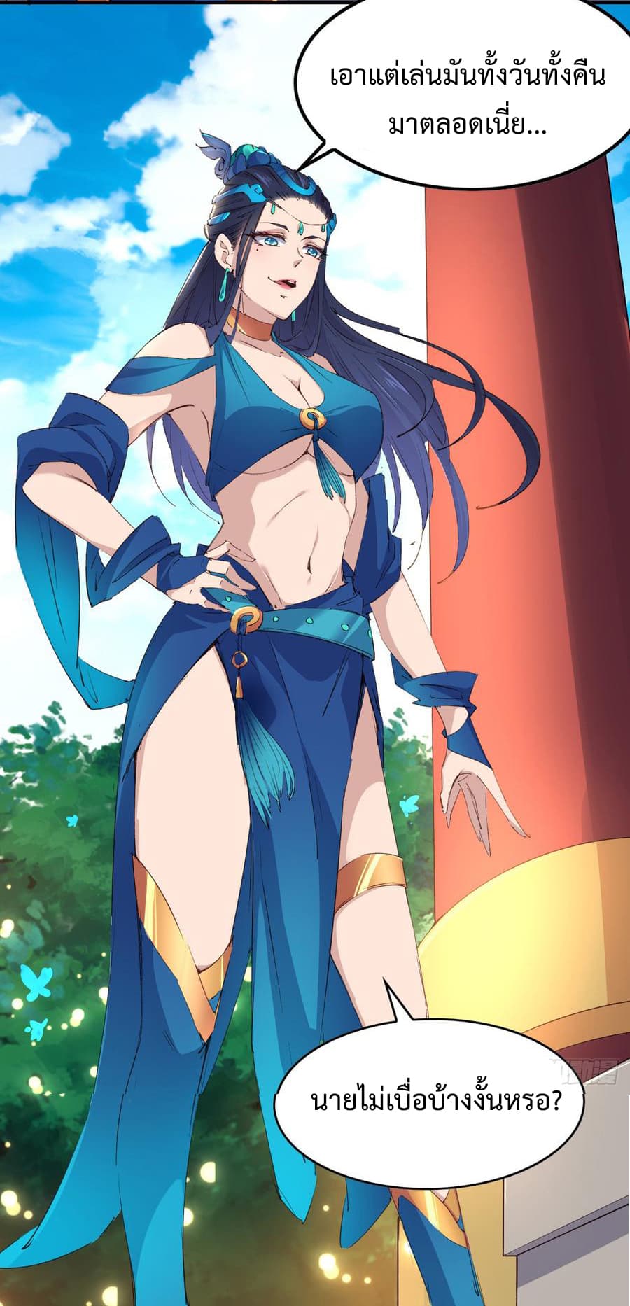 Super Harem Card page 28