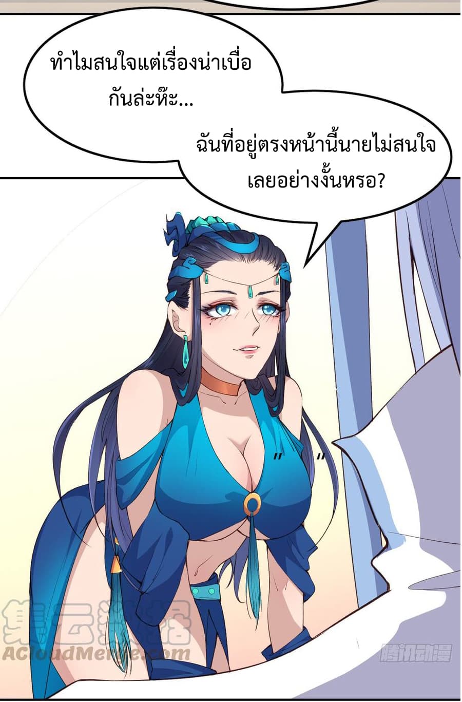 Super Harem Card page 30