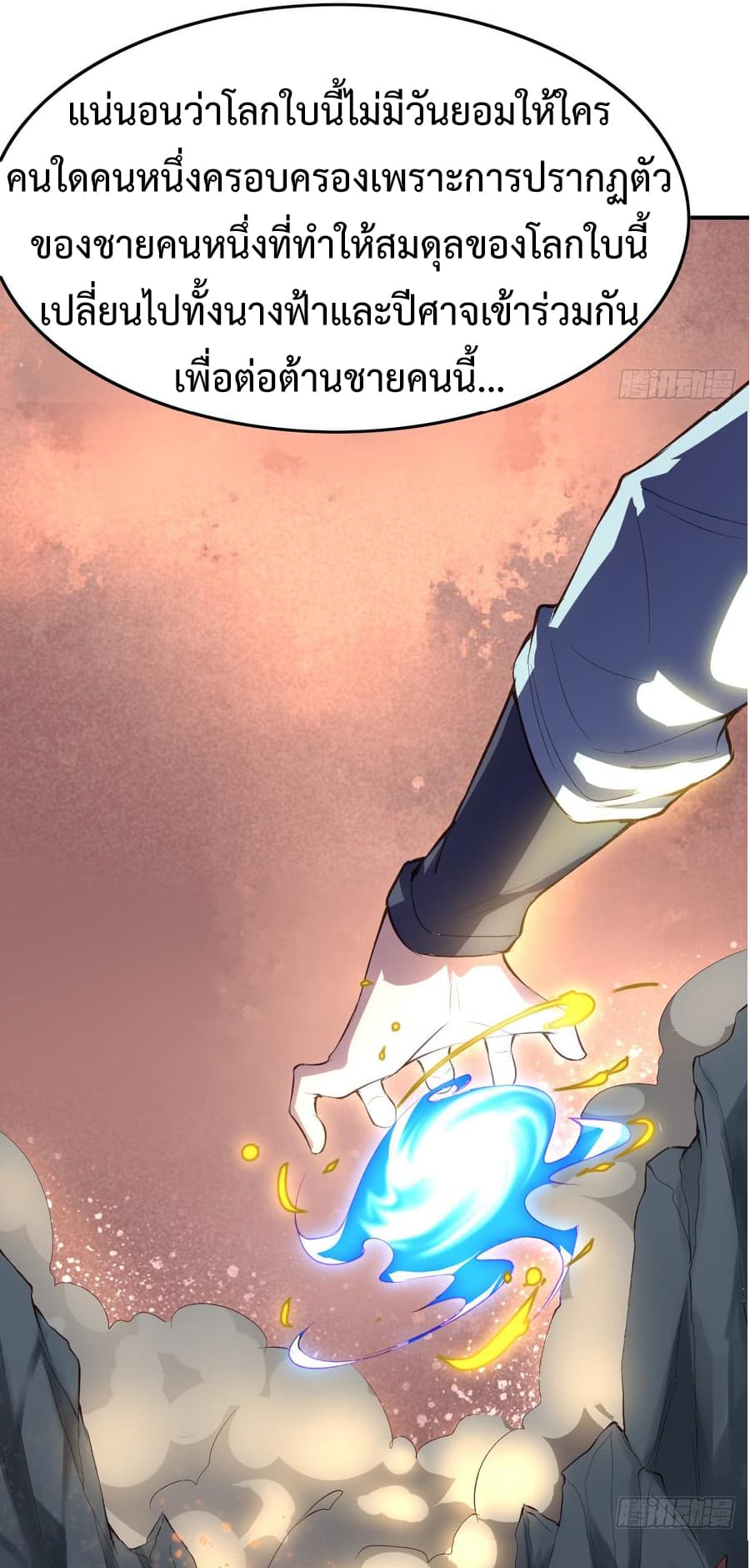 Super Harem Card page 10
