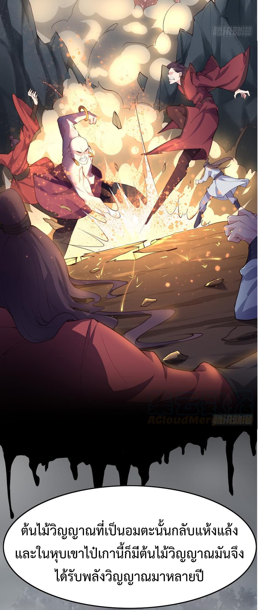 Super Harem Card page 11
