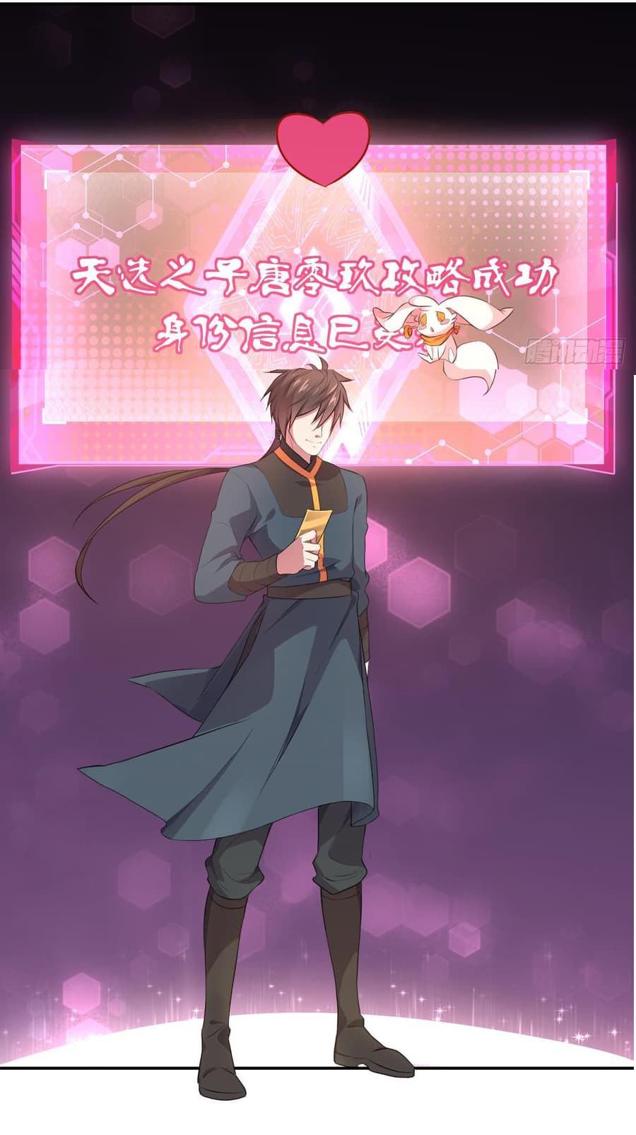 Super Harem Card page 25