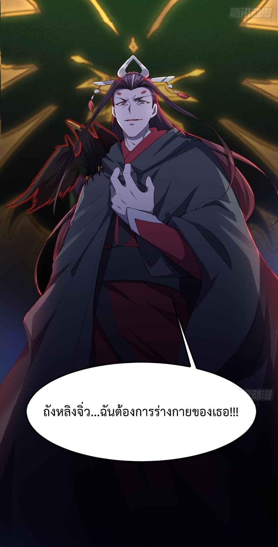 Super Harem Card page 46