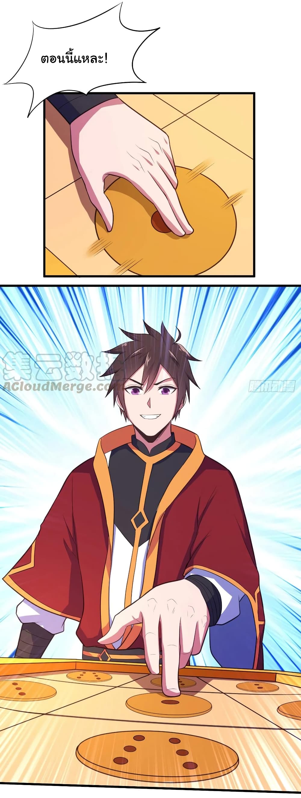Super Harem Card page 4