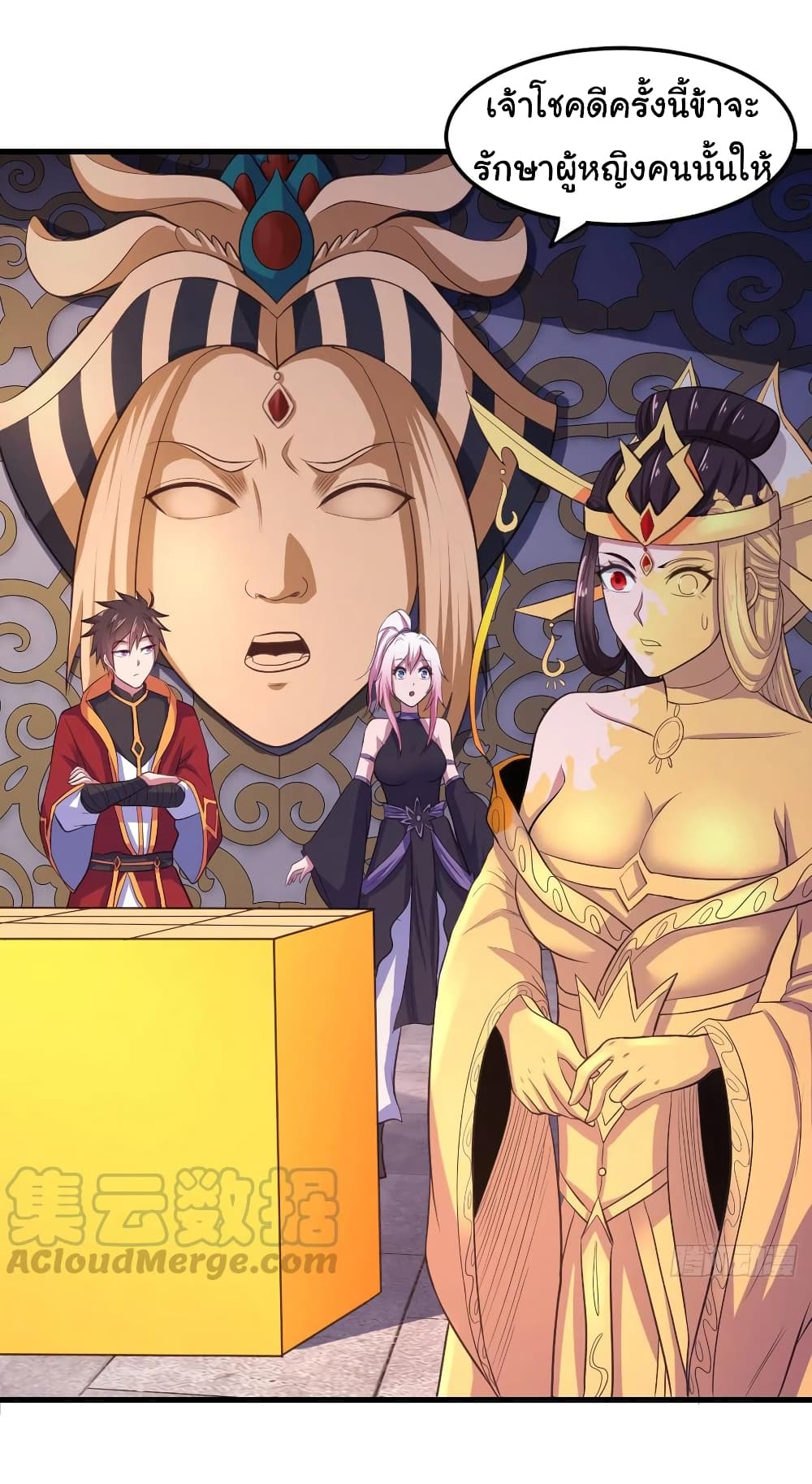 Super Harem Card page 6