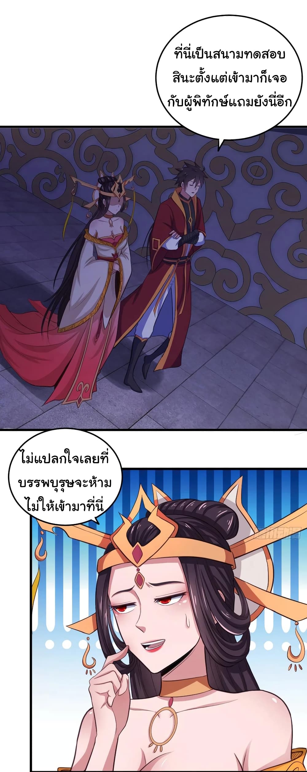 Super Harem Card page 12